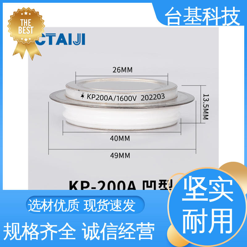 KP-200A 平板式可控硅 芯片采用玻璃纯化工艺 台基