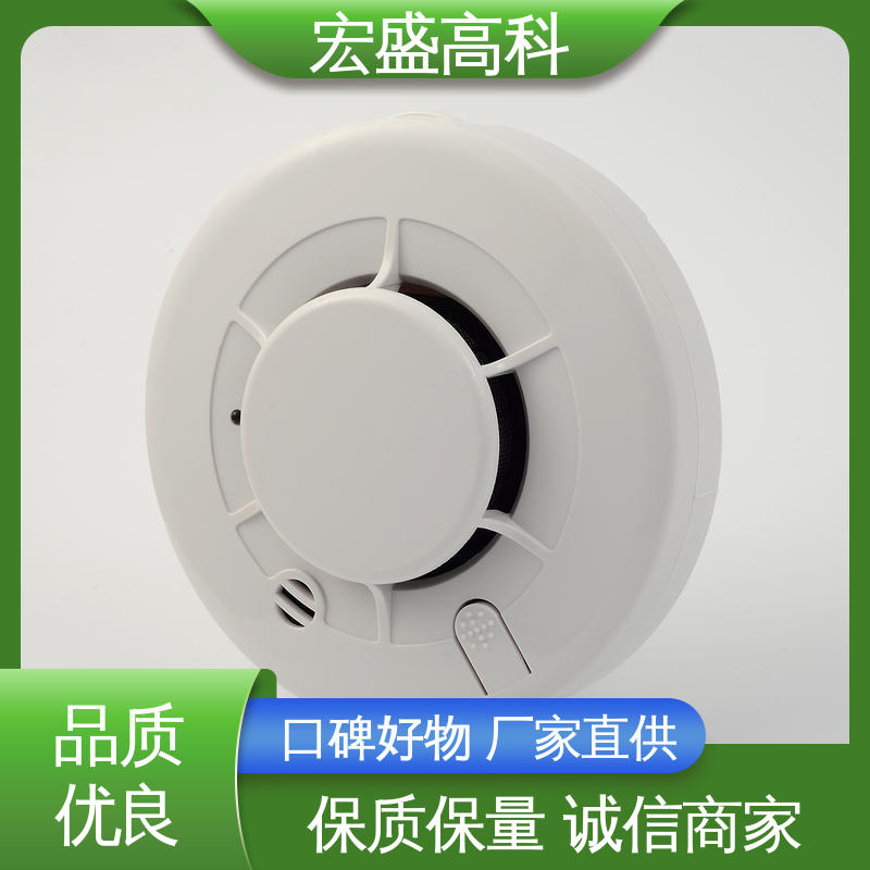烟感报警器 售后保证 户外通信机柜用 宏盛高科