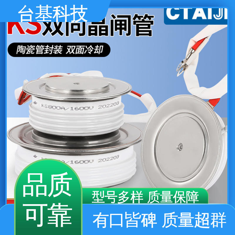双向可控硅 KS-200A 环面陶瓷快速冷却 CTAIJI台基