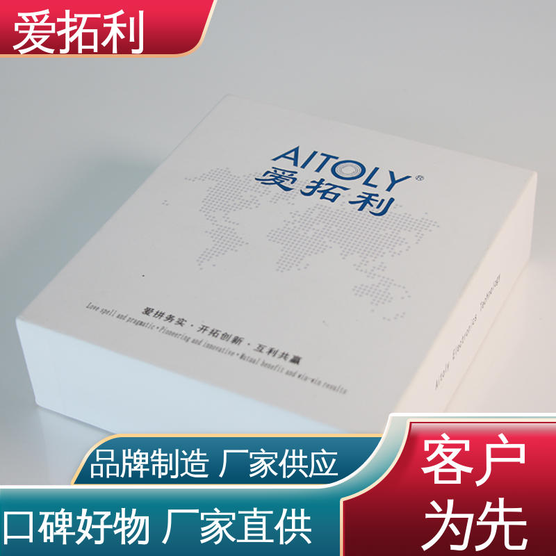 爱拓利 现货速发 品质优越 寿命长抗干扰 电子气体流量控制器