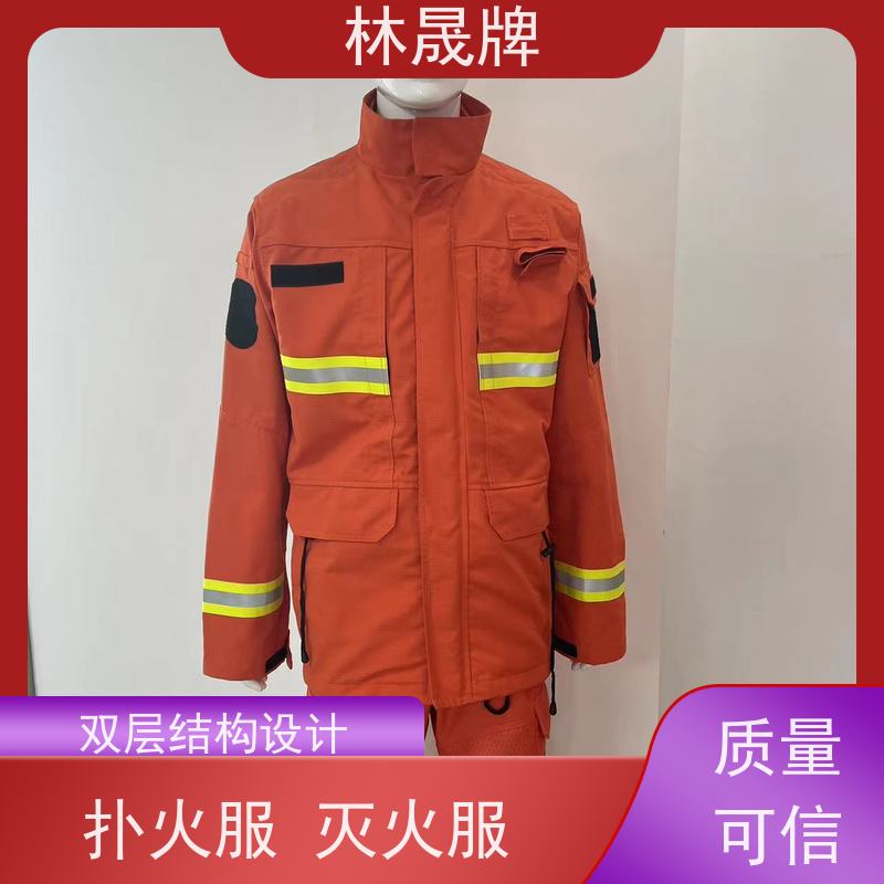林晟牌 森林火灾扑火防护服 林场防火服 芳纶纤维方格布料 供货及时