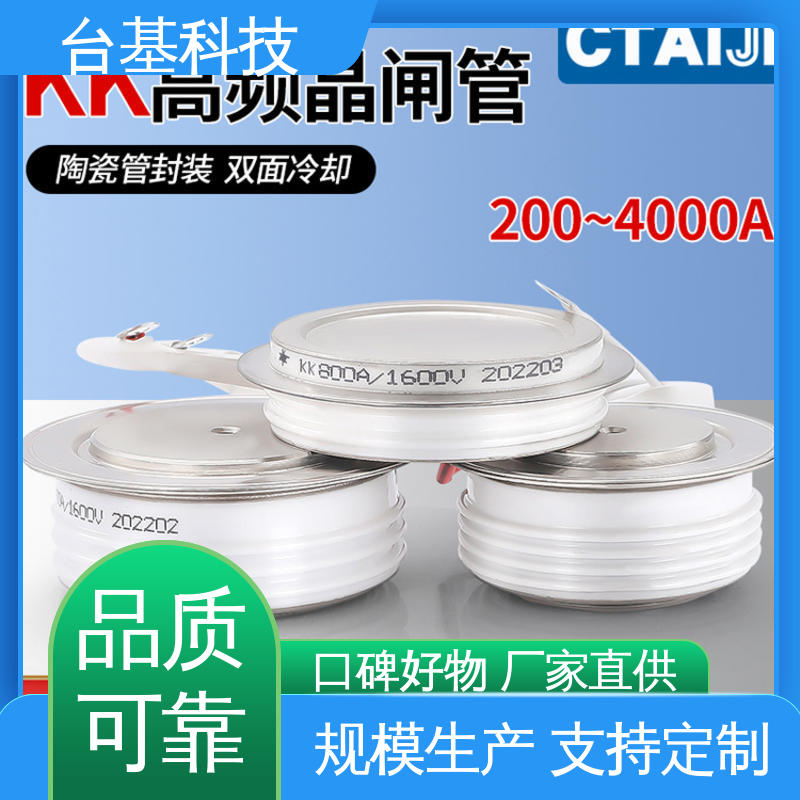 CTAIJI台基 环面陶瓷快速冷却 KK-1800A 平板式整流管