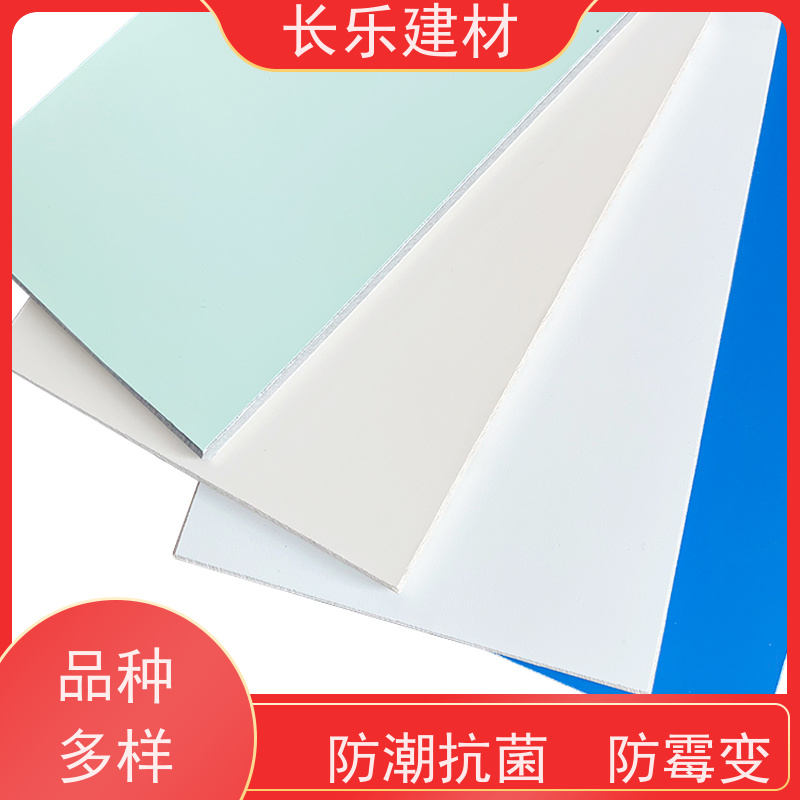 长乐建材 隧道防火装饰板 A级不燃 防霉抗菌 ENF无甲醛