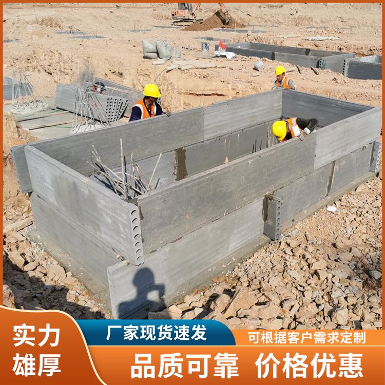  筏板承台水泥预制胎膜厂家直供 功能建筑用 抗震好 生产厂家