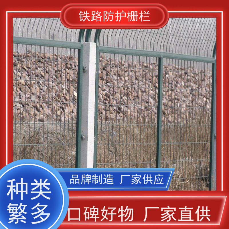 8002防护栅栏高铁金属隔离栅高速铁丝护栏网规格