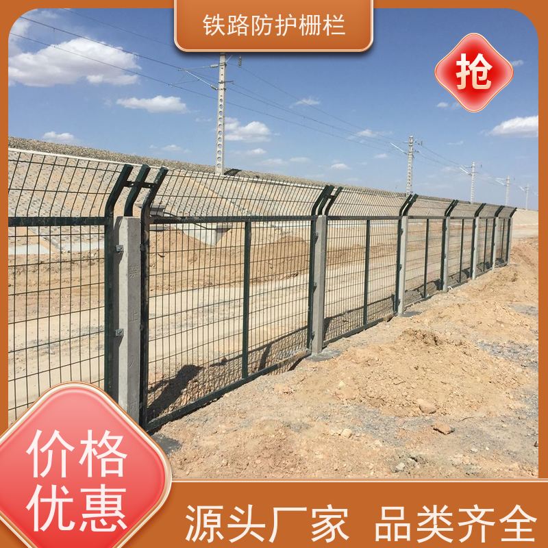 高铁封闭栅栏防护金属网片高速铁丝护栏网样式