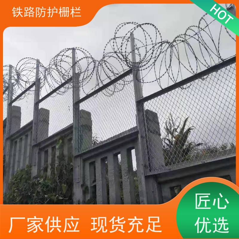 8001防护栅栏中铁网围栏高速铁丝护栏网作用