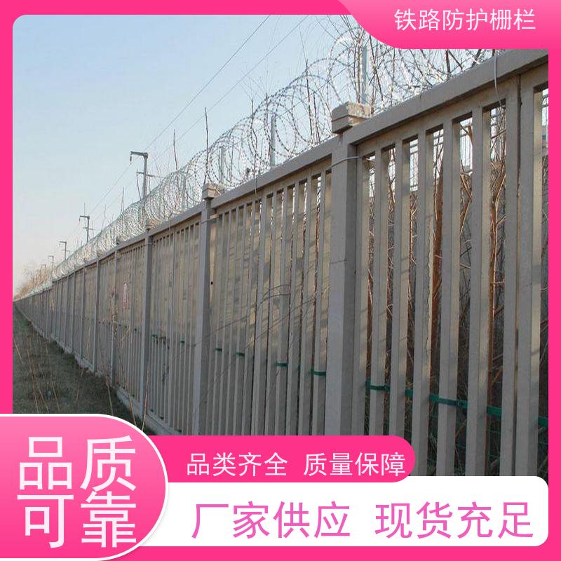 8001防护栅栏高铁金属隔离栅高速铁丝护栏网安装