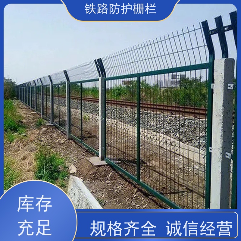 高铁封闭栅栏中铁网围栏高速铁丝护栏网规格