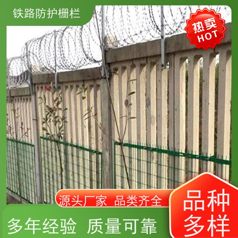 防护栅栏金属片中铁网围栏高速铁丝护栏网样式