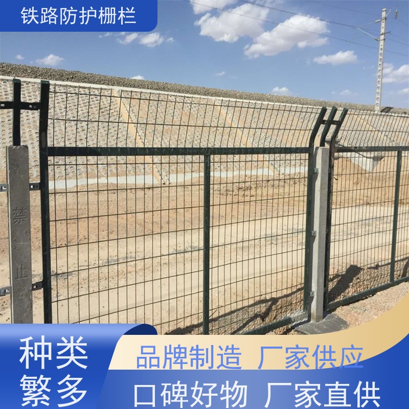 8001防护栅栏中铁网围栏高速铁丝护栏网安装
