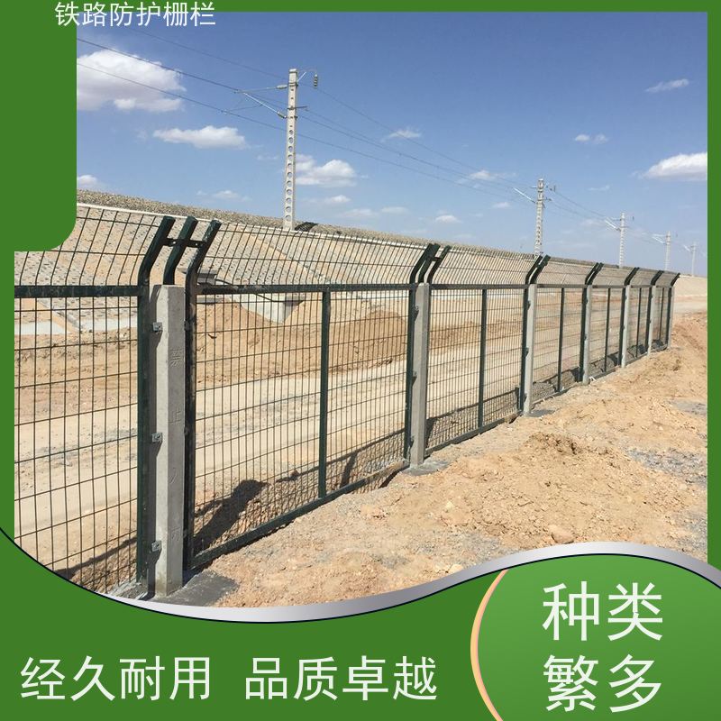 防护栅栏金属片高铁格栅高速铁丝护栏网作用