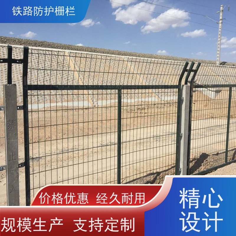 防护栅栏金属片高铁格栅高速铁丝护栏网样式