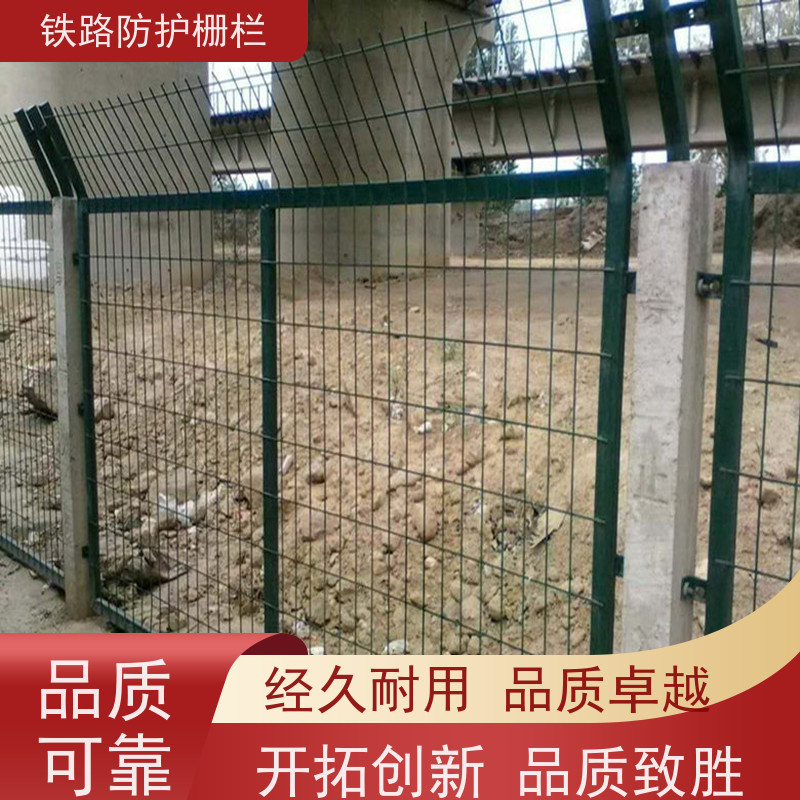 8001防护栅栏高铁金属隔离栅高速铁丝护栏网作用