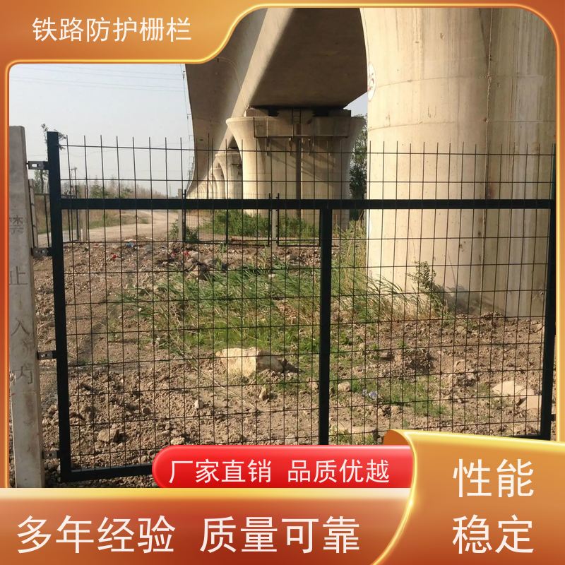 8002防护栅栏高铁金属隔离栅高速铁丝护栏网安装