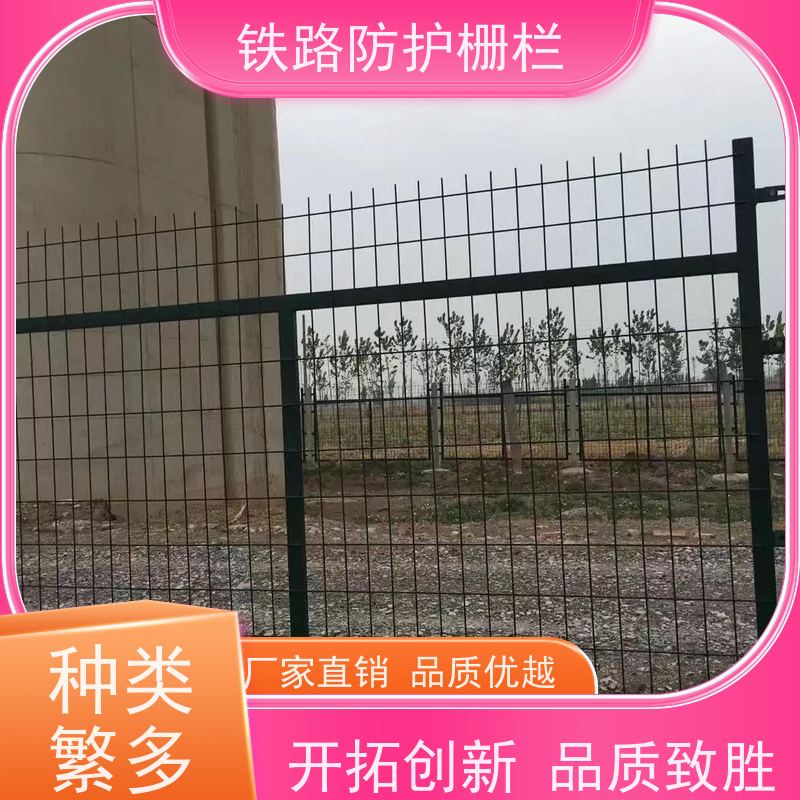 高铁沿线防护栅栏中铁网围栏高速铁丝护栏网作用