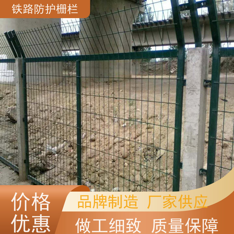 高铁封闭栅栏中铁网围栏混泥土防护加高网优势