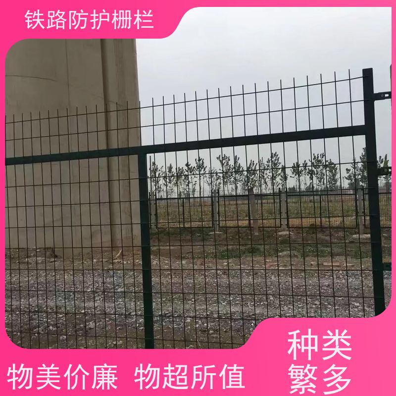 高铁沿线防护栅栏中铁网围栏高速铁丝护栏网样式