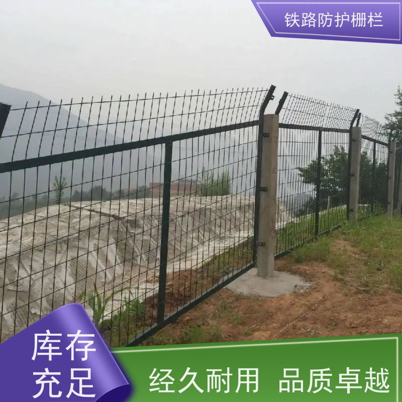 线路防护栅栏中铁网围栏高速铁丝护栏网作用