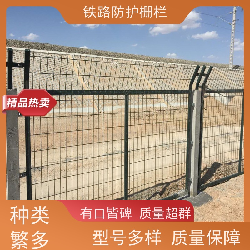 8002防护栅栏中铁网围栏高速铁丝护栏网规格