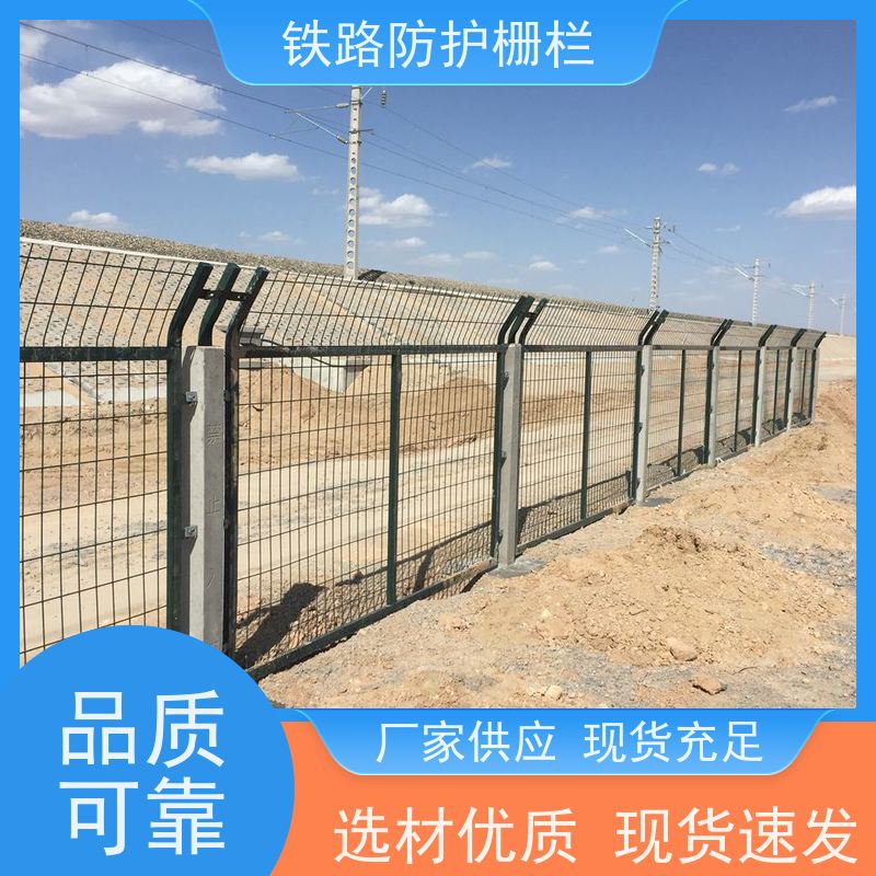 8002防护栅栏中铁网围栏高速铁丝护栏网组成