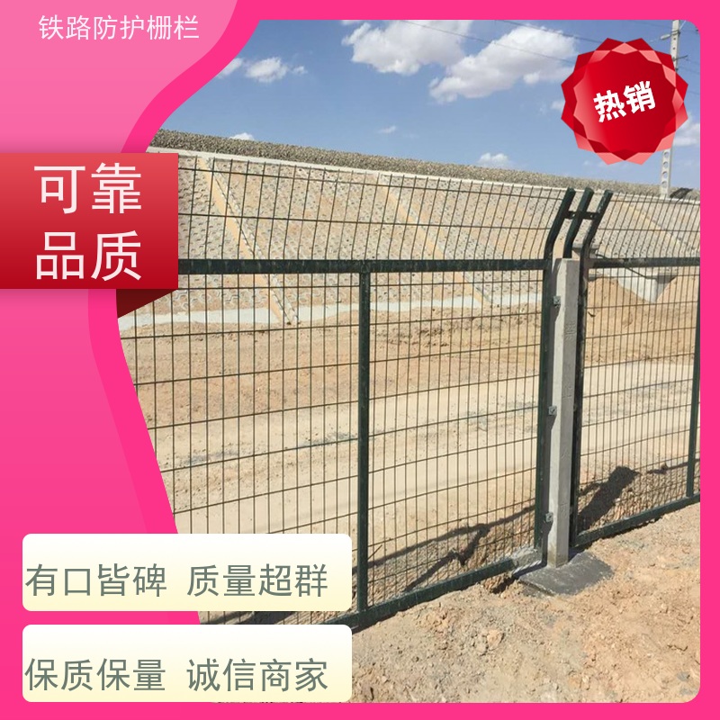 8001防护栅栏中铁网围栏高速铁丝护栏网优势
