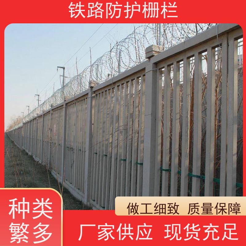 线路防护栅栏高铁金属隔离栅高速铁丝护栏网作用