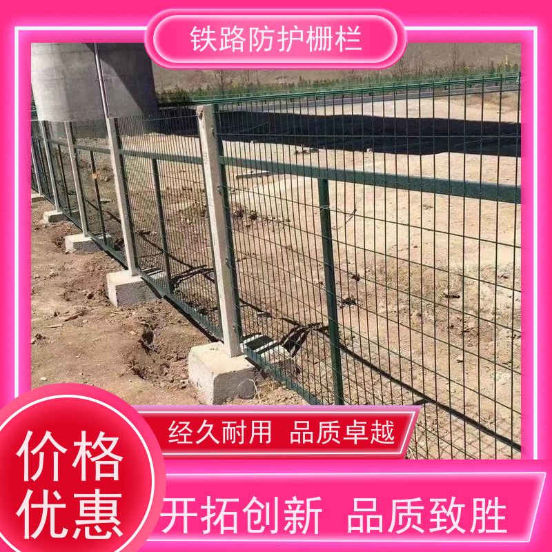 防护栅栏金属片高铁格栅高速铁丝护栏网优势