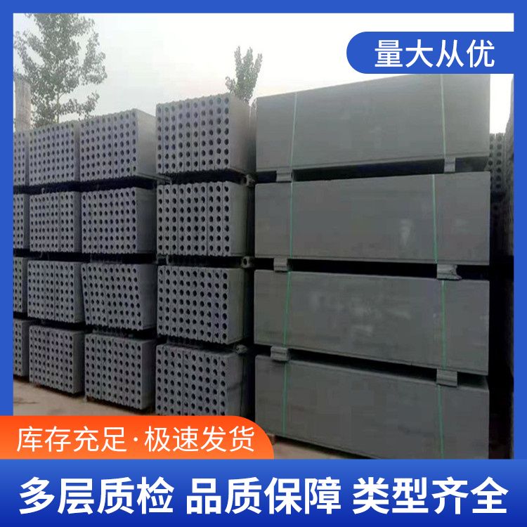  基础陶粒板承台砖胎膜批发 实力商家 抗震好 安装方便