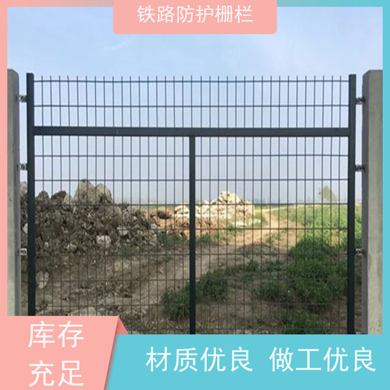 8002防护栅栏中铁网围栏高速铁丝护栏网作用