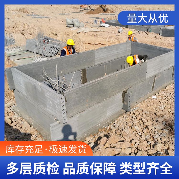  基础陶粒板承台砖胎膜厂家批发 长度3米5以下可定制 易切割 装配式