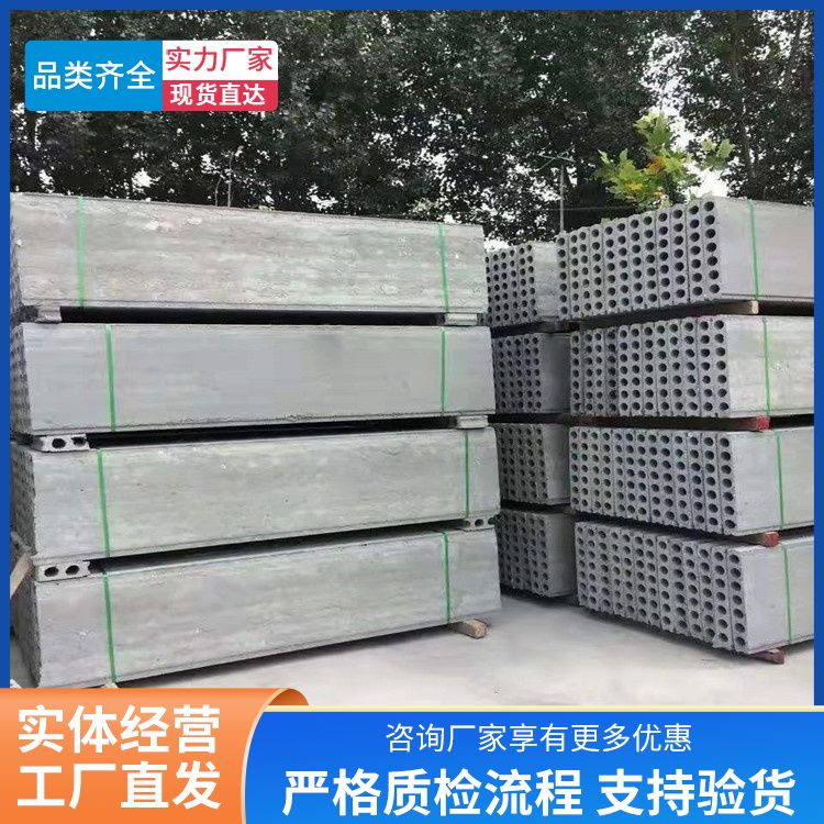 灰色陶粒板砖胎膜 隔墙应用 轻质型条形 3米5以下定制