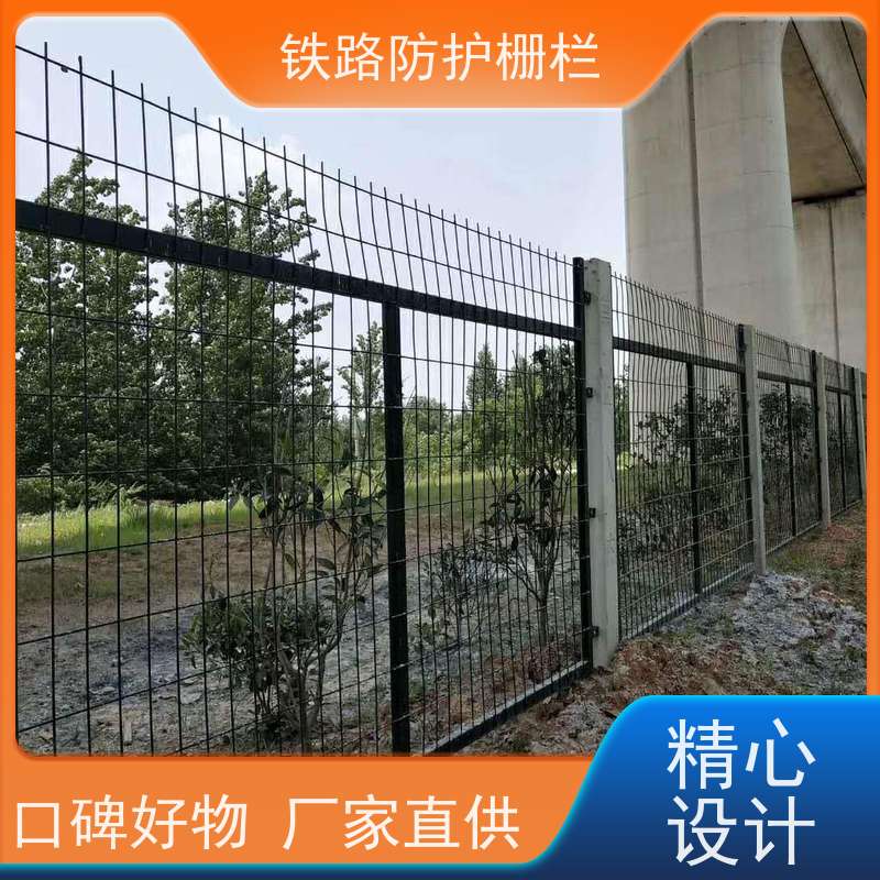 线路防护栅栏高铁金属隔离栅高速铁丝护栏网组成