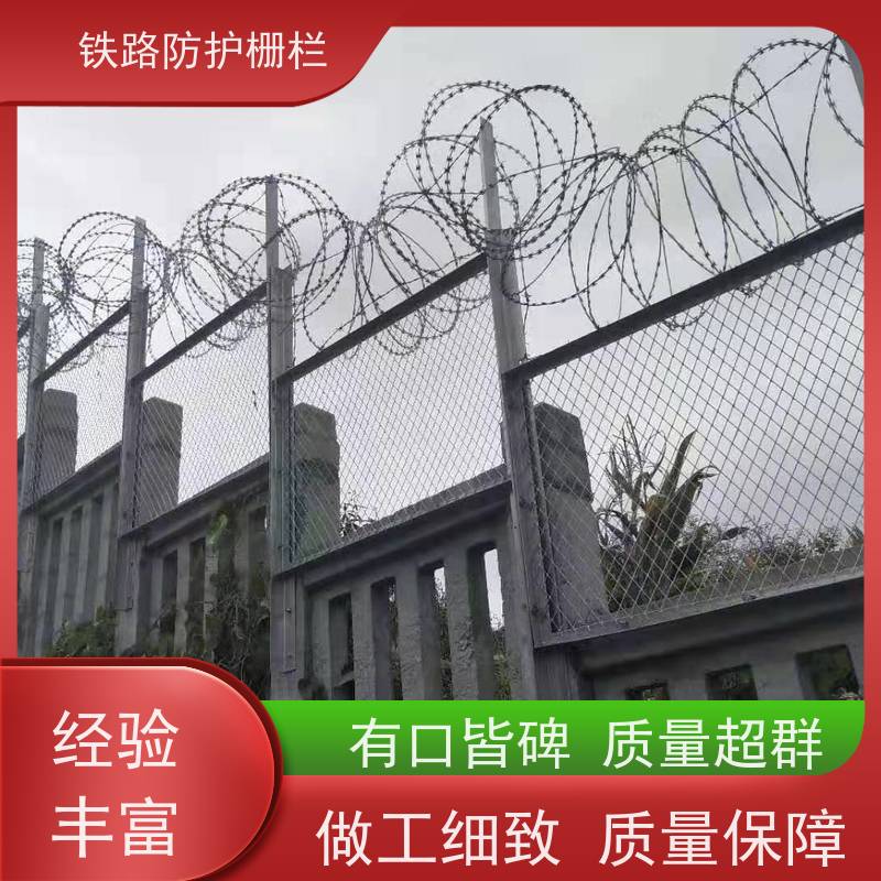 线路防护栅栏中铁网围栏高速铁丝护栏网样式
