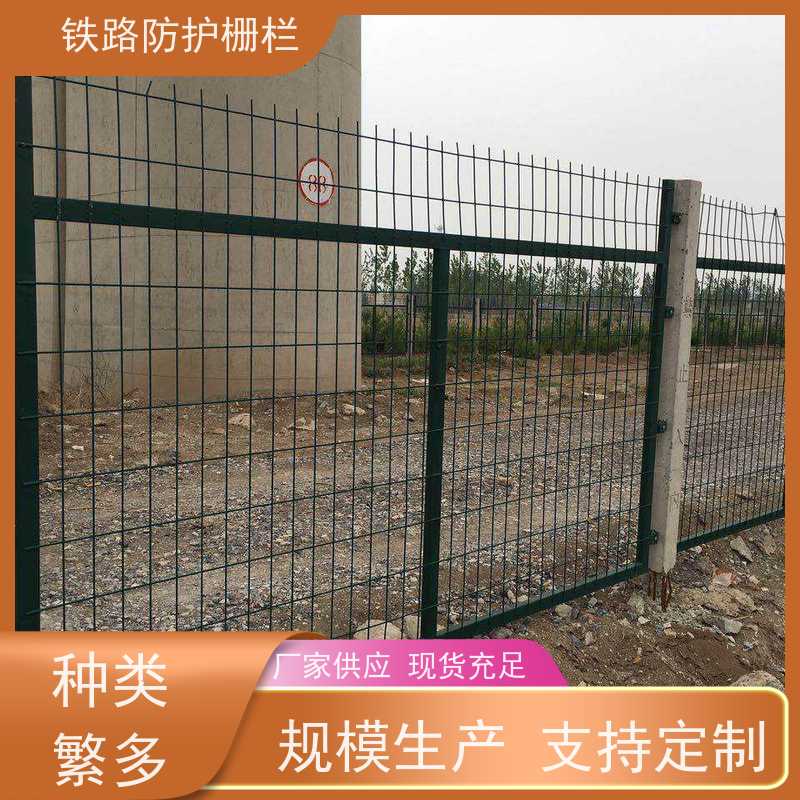 高铁封闭栅栏中铁网围栏混泥土防护加高网安装
