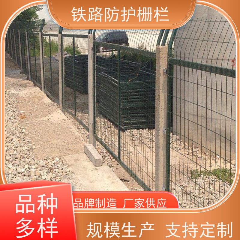 高铁封闭栅栏防护金属网片高速铁丝护栏网规格