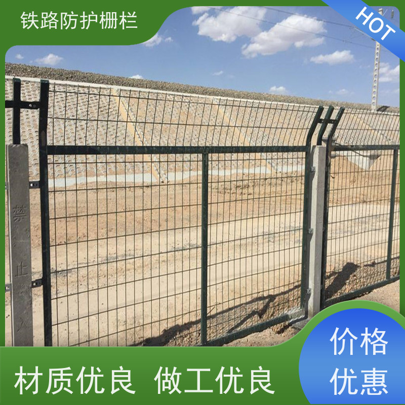 防护栅栏金属片中铁网围栏高速铁丝护栏网安装