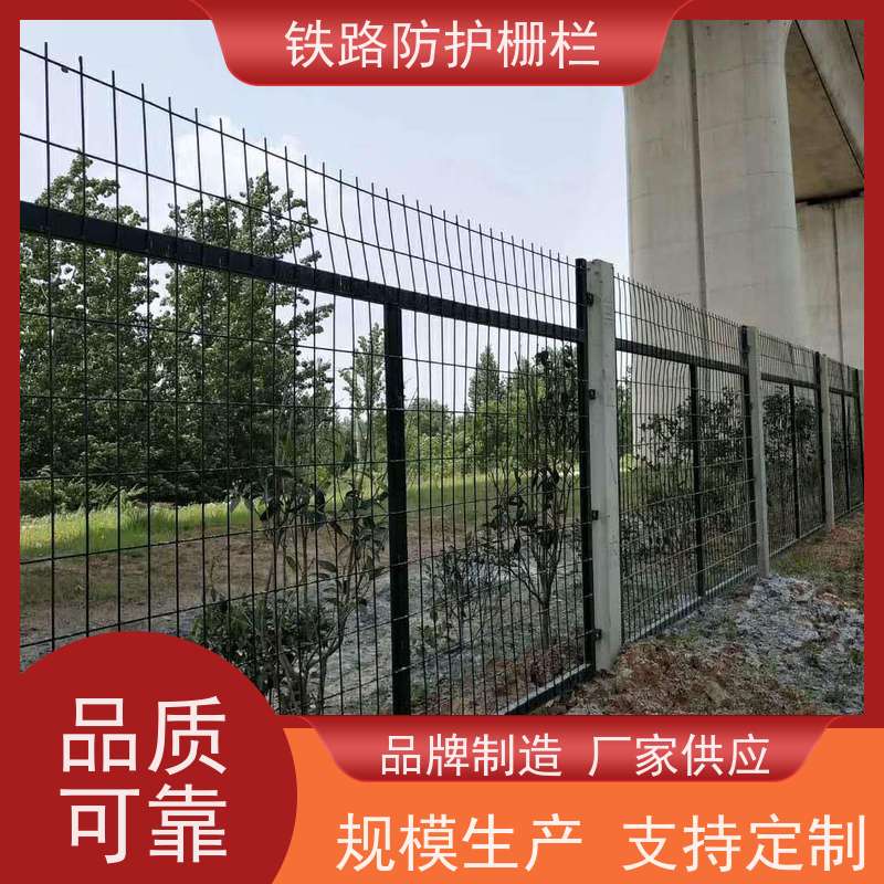 线路防护栅栏中铁网围栏高速铁丝护栏网规格