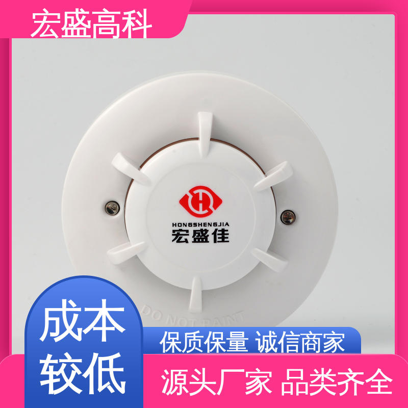 高低温实验箱用 烟雾探测器 现货 经久耐用 宏盛佳