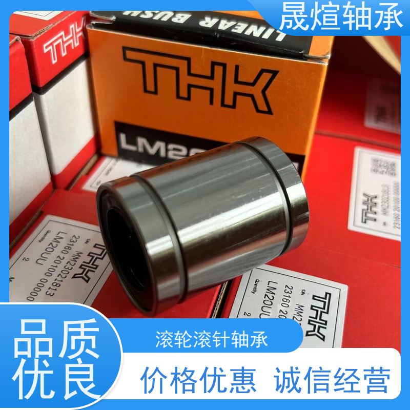  HK 1015 日 本进口轴承 耐高温 顺滑运行 送货上门