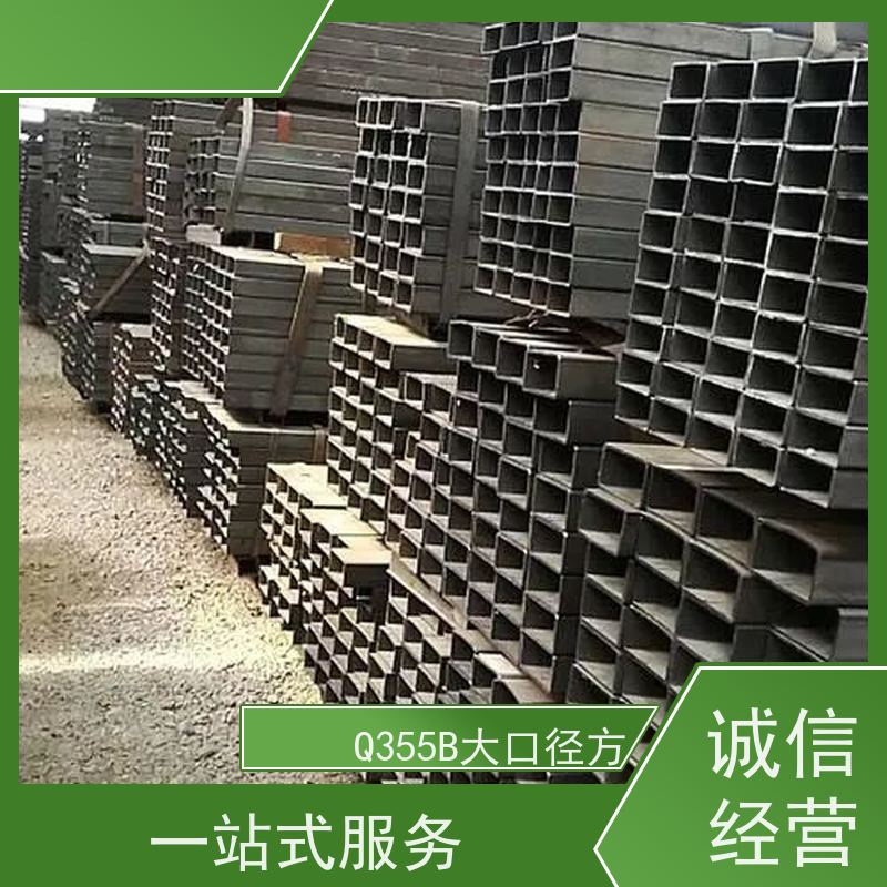 信 阳 起重运输机械用方矩钢管 钢材钢结构工程方管 诚信经营 质量可信