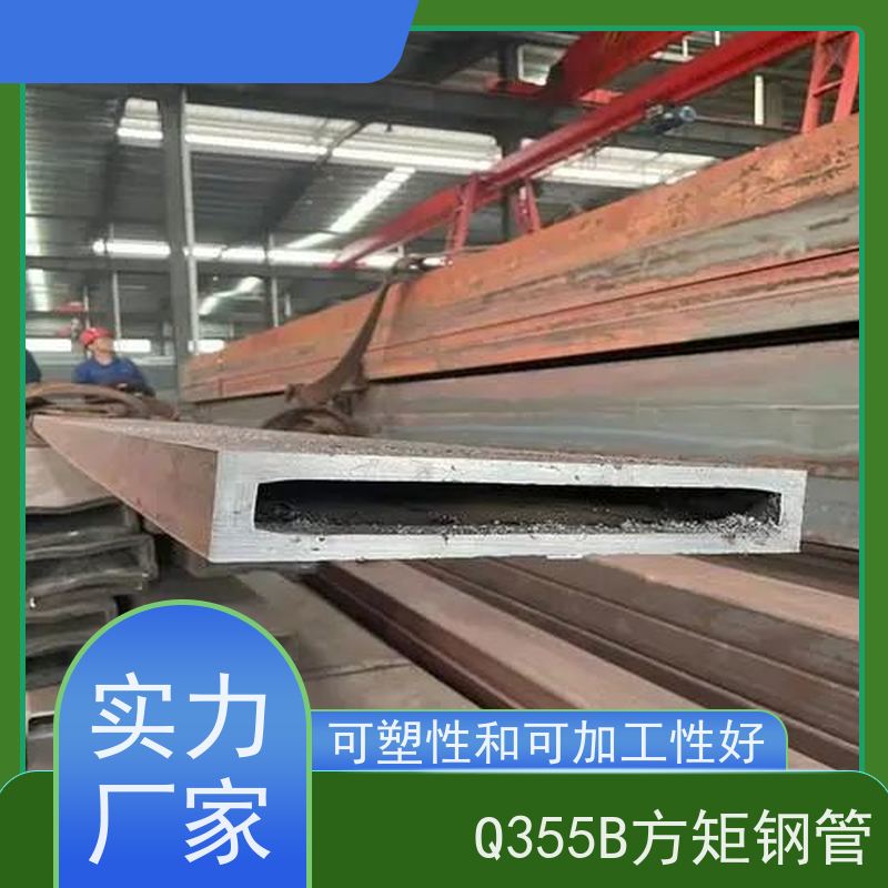 福 州 机械制造用方矩钢管 输送管道 耐腐蚀 实力商家 长期供应