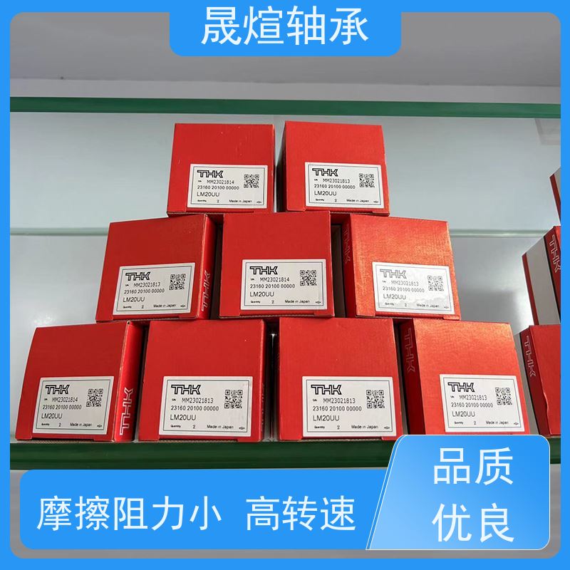  NK 26/16 带机削套圈的滚针轴承 材质优良 经久耐用 型号系列齐全