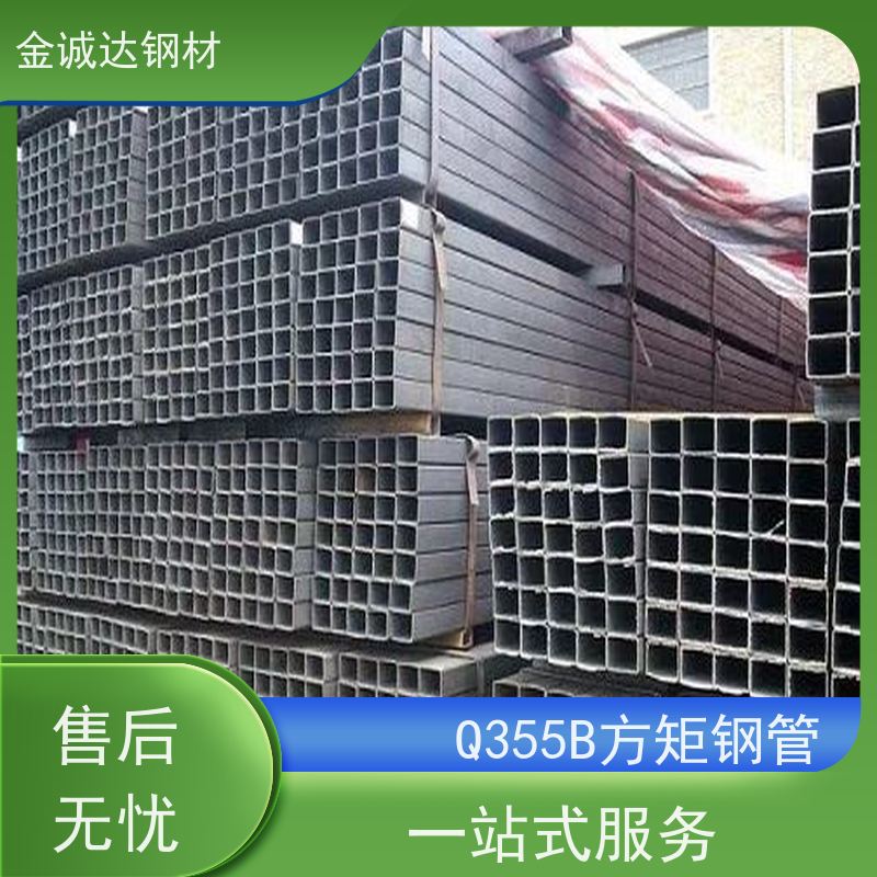 晋 城 锅炉建造用方矩管 规格厚度3-50mm机械制造 诚信经营 质量可信