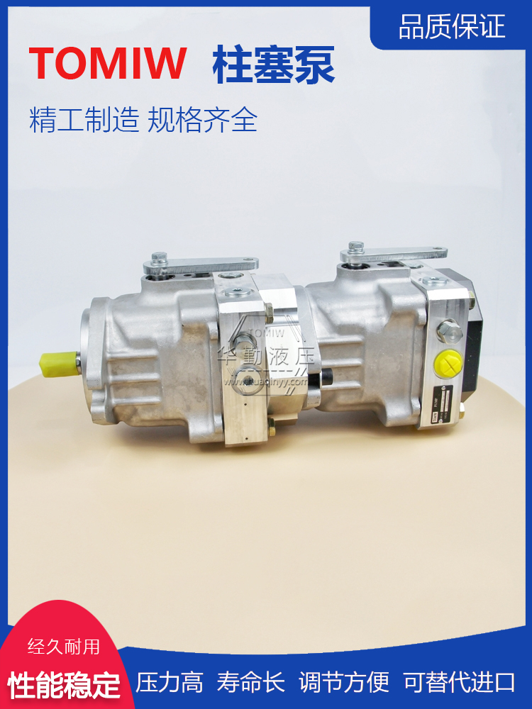 华勤液压 原装正品 手动变量柱塞泵 运行平稳寿命长，替代进口
