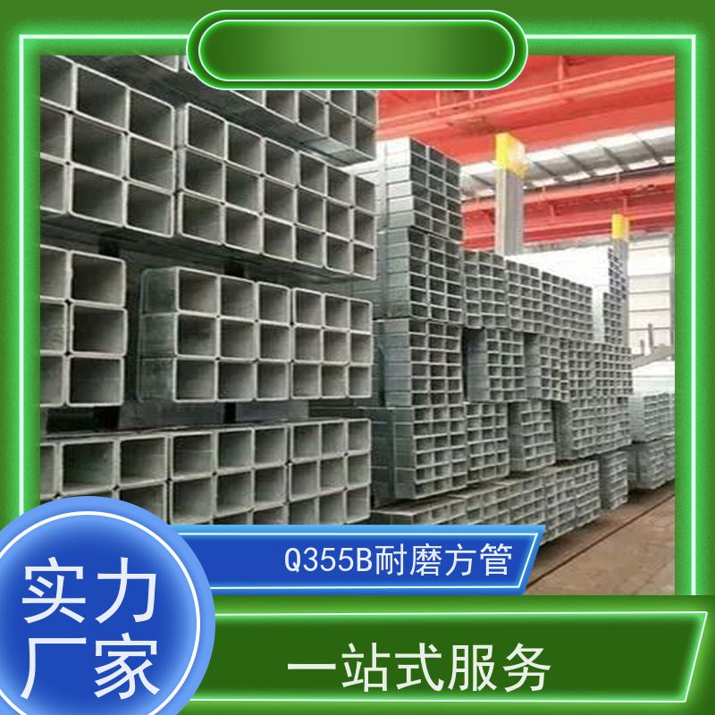 南 昌 桥梁用方矩钢管 钢材钢结构工程方管 物流配送 全国供应
