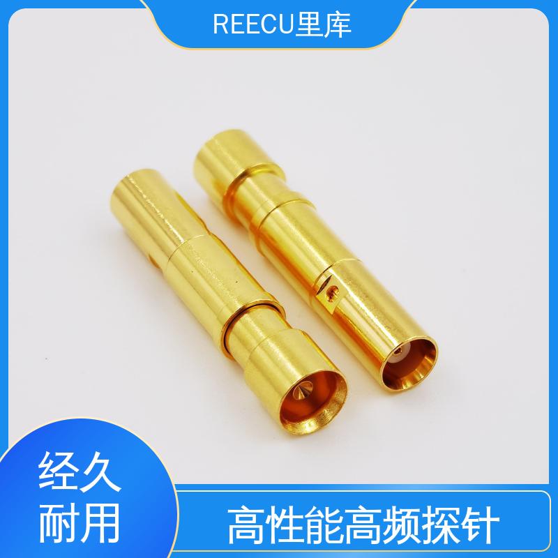 REECU 里库 英钢探针 外壳黄铜镀金材质 库存充足
