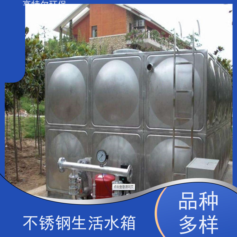 亨特尔环保 10立方 喷淋稳压泵箱泵一体化 供水设备 储水罐 按需定制