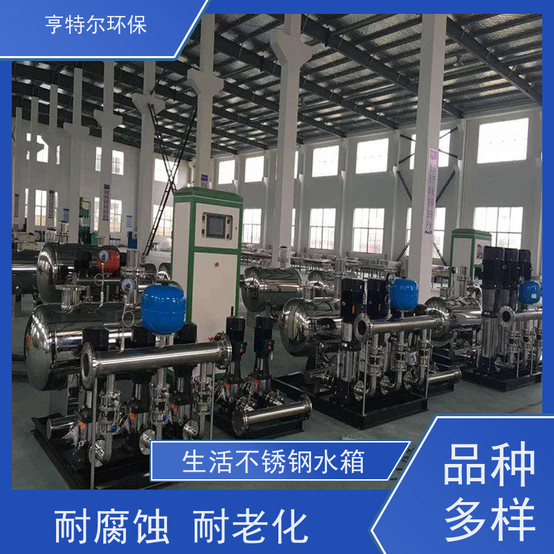 亨特尔环保 40立方 不锈钢箱泵一体化水箱 防腐蚀 不渗漏 自动化程度高