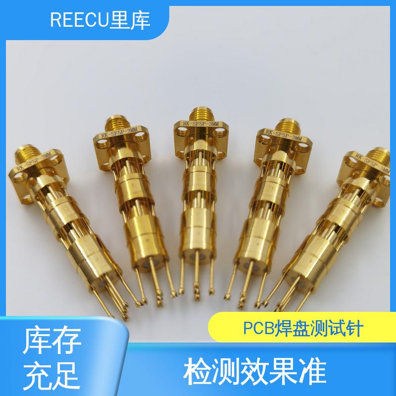REECU 里库 PCB PAD测试探针 供货及时 不锈钢镀金材料